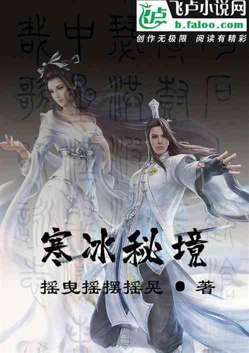 大美中国之：瘦西湖游戏画面