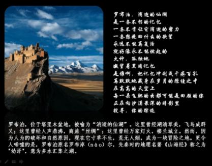 桂东：“书”百姓心声 “福”润泽山乡