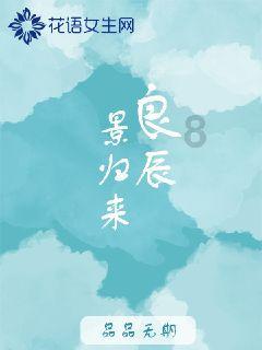 海绵宝宝寻珍宝