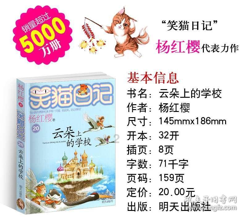救援紫色生物