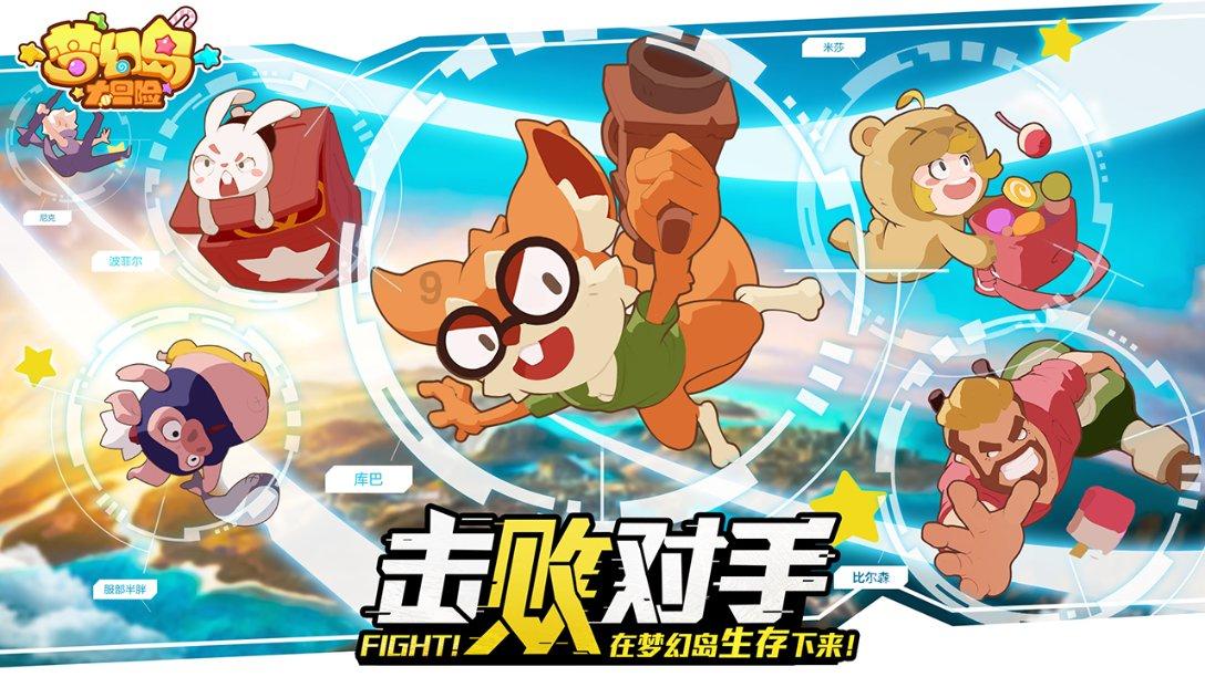 终结者2官方手游