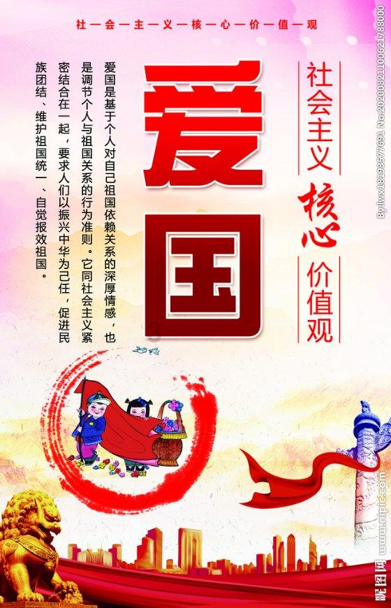 跳跃的木偶