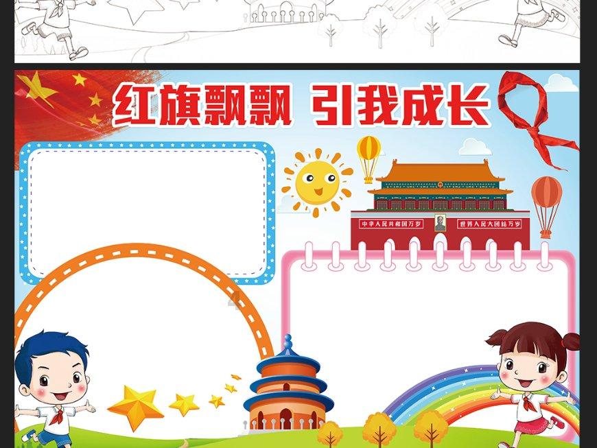 中世纪财宝对对碰