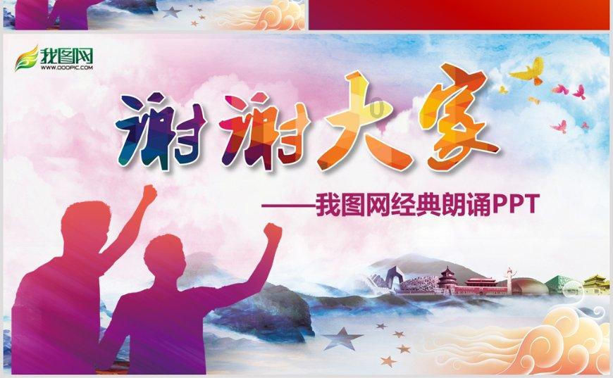 八门凯是不是真的能把六道斑逼到差点大结局的程度？你怎么看？游戏画面