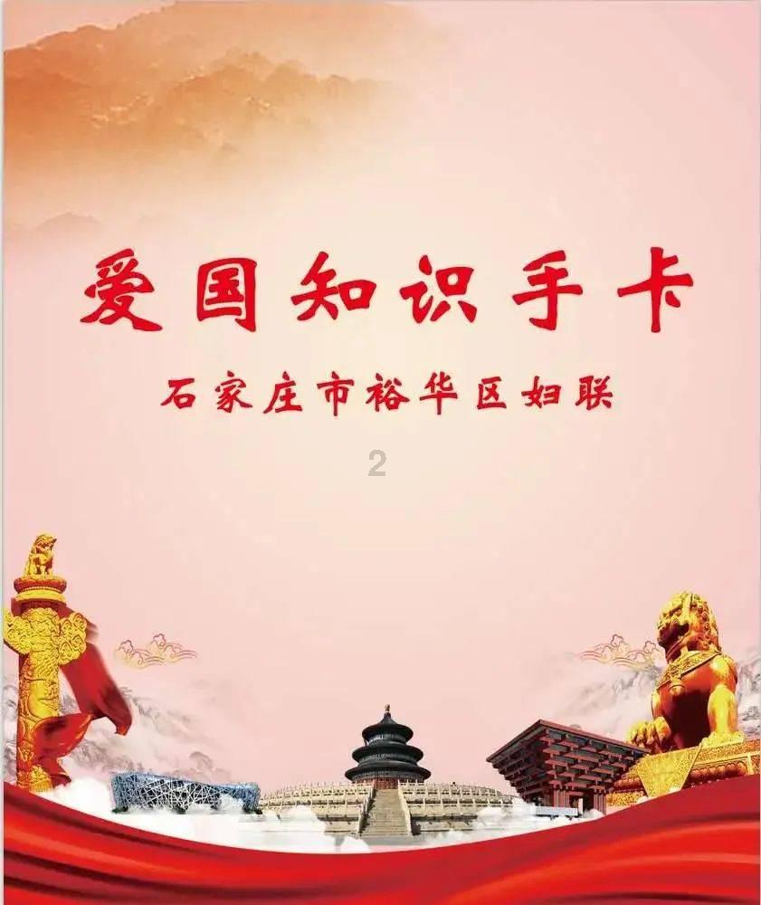 春雨直播app