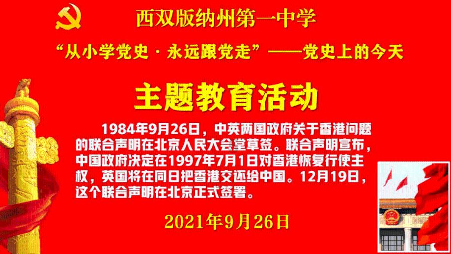 顶级寿司店