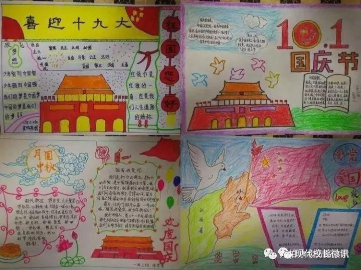 讨鬼传2