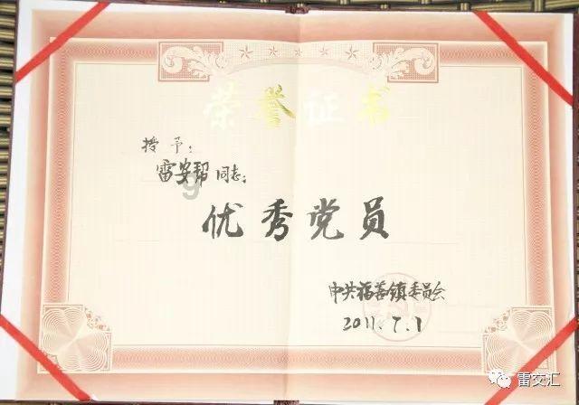 极度的疯狂
